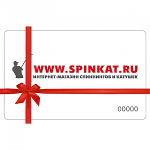 Подарочные сертификаты