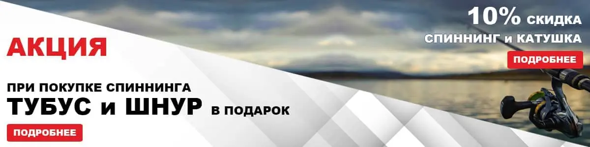 Акция - тубус и шнур в подарок
